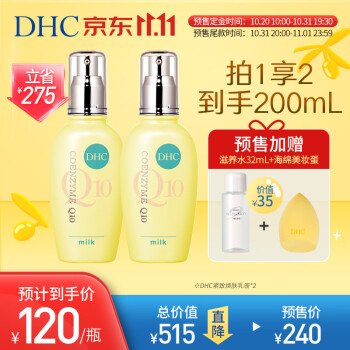 誠実】 ＴＴb DHC 化粧品 洗顔料 - neatlinemaps.com