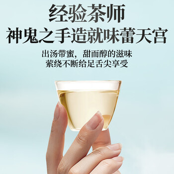 传奇会 茶叶 福鼎白茶白毫银针老白茶3年料冷泡茶散茶小罐装30g自己喝