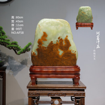 黄金石头摆件新款- 黄金石头摆件2021年新款- 京东
