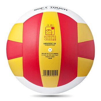 世达(star)中考比赛排球男女中小学体考比赛训练学生硬排球VB5055C-34 世达(star)中考比赛排球男女中小学体考比赛训练学生硬排球VB5055C-34