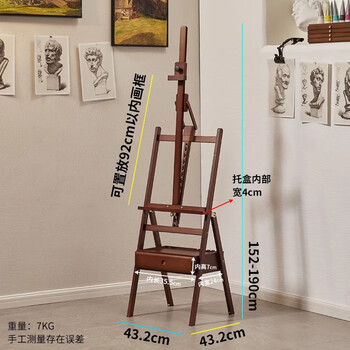 美迪恩抽屉式前倾油画架木质箱体画架美术生专用支架素描画板架画画4K成人榉木绘画展示架
