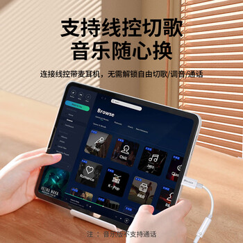 毕亚兹 苹果耳机转换器线Lightning转3.5mm耳机转换插头适用于iPhone手机141312ProXs音频转换接头接口