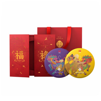 大益 福禄套盒(生熟) 普洱茶紧压茶茶饼 双麒组合装 714g