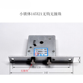 新多防盜門通風門門中門小鎖通風窗小門鎖145x21130x16小鎖體145x21無