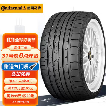 马牌245/50R18 100Y价格报价行情- 京东