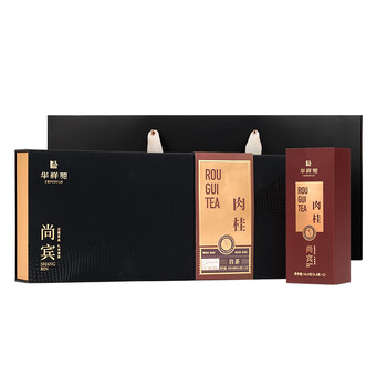 华祥苑茶叶 尚宾肉桂特级武夷山岩茶中火乌龙茶100.8g礼盒装送礼礼品