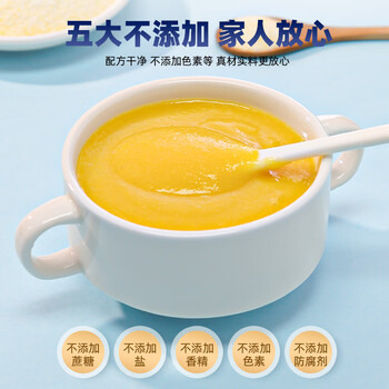 南同江汇中老年营养米粉蛋白质配方668g罐流食成人米糊营养早餐养胃代餐粉