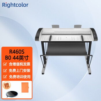 芮彩（Rightcolor）国产工程扫描仪CIS技术RS365/RG365/R460S/R460G 芮彩R460S：B0扫描仪 44英寸
