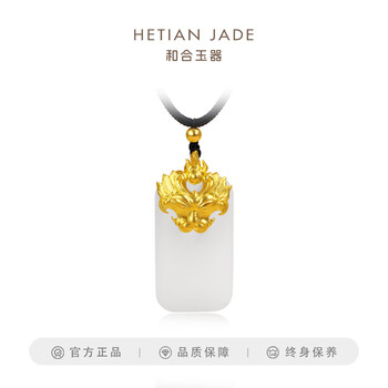 中国　玉石彫刻　神獣雕　玉器　玉牌　根付　C　R7136E 中国 玉石彫刻 神獣雕 玉器 玉牌 根付 C R7136E