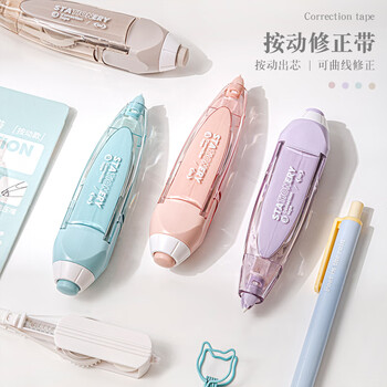 【全网低价】三年二班Basic系列高颜值日系按动修正带替芯 【全网低价】三年二班Basic系列高颜值日系按动修正带替芯