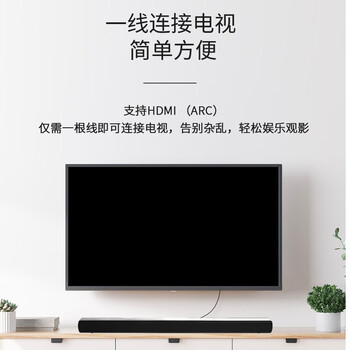 JBL CINEMA SB190回音壁电视音响 2.1杜比全景声家庭影院soundbar 大功率低音炮 智能无线蓝牙音箱
