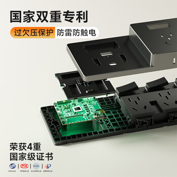 舒享86型扩展插座厨房插座扩展插座转换器拓展插座轨道转换器暗装家用带多开关排插 舒享86型扩展插座厨房插座扩展插座转换器拓展插座轨道转换器暗装家用带多开关排插