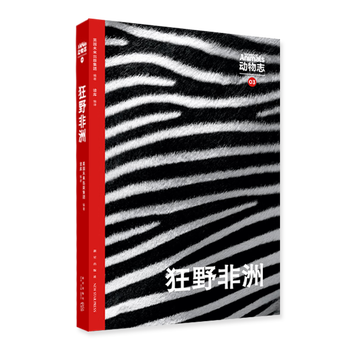 中國動物志- Top 100件中國動物志- 2025年4月更新- Taobao