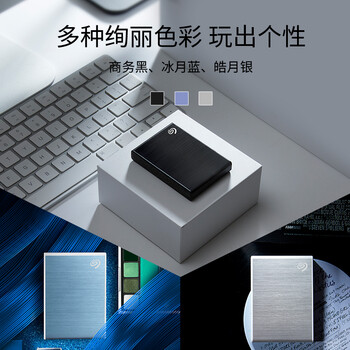 希捷(SEAGATE)移动固态硬盘1TB PSSD NVMe 小铭 type-C USB3.2 蓝色 迷你小型 手机直连 数据恢复服务 希捷(SEAGATE)移动固态硬盘1TB PSSD NVMe 小铭 type-C USB3.2 蓝色 迷你小型 手机直连 数据恢复服务