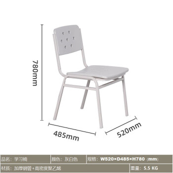 坦一 钢制学习桌电脑桌营具办公桌椅组合