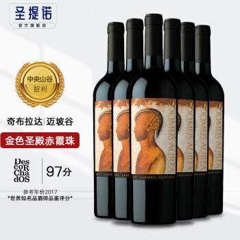 古酒DOMUS AUREA CABERNET-