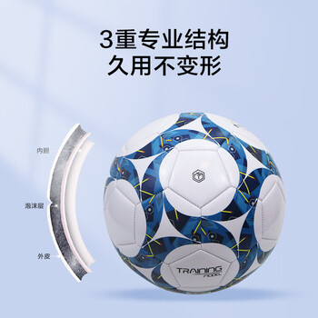 京东京造 全天候足球机缝5号成人比赛专用标准训练5号足球