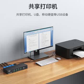 迈拓维矩 MT-viki KVM切换器4口VGA四进一出显示器键鼠共享器配原装线 MT-0401VK