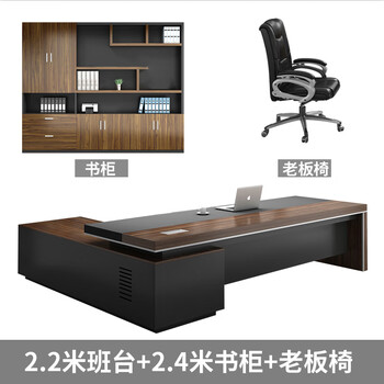 香尔特老板办公桌简约现代总裁桌经理主管桌椅组合老板台2.2米+椅+6门柜 香尔特老板办公桌简约现代总裁桌经理主管桌椅组合老板台2.2米+椅+6门柜