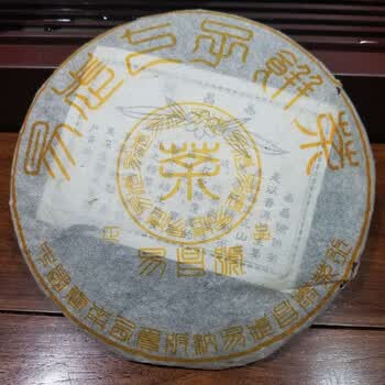 普洱茶昌泰号- 京东