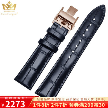 香港mazahonguan轻奢品牌男士原装浪琴名匠西铁城表带康卡斯瑰丽女八