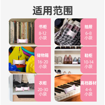 樱之花防蛀防霉片剂320g代替樟脑丸卫生球羊绒棉毛衣物驱蛀虫衣柜芳香味