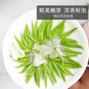 八窨飘雪茉莉花茶茶叶 新茶特级春茶四川甘露绿茶高档企业礼盒礼品袋300克