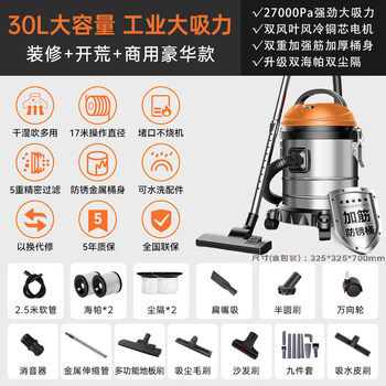 荣事达（Royalstar）工业吸尘器家用大吸力开荒洗车店强劲大功率干湿吹桶式商用酒店保洁RS-XT280A-3