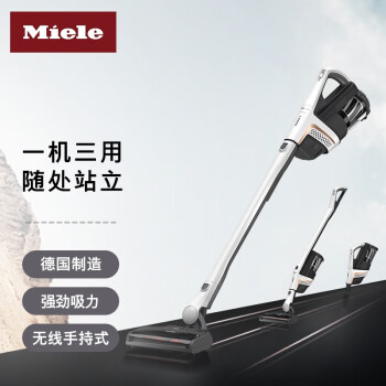 美诺(Miele)吸尘器家用智能手持无线强劲吸力除螨吸尘超长续航Triflex HX1莲花白