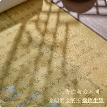 玖柒文房上林赋临摹长卷全篇5米描红字帖红江崖手卷礼盒装七夕情人节礼物送女朋友男朋友【千里江山-楷体】