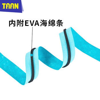 TAAN泰昂羽毛球拍手胶龙骨握把胶吸汗带H13三条装(桔/蒂蓝/紫) TAAN泰昂羽毛球拍手胶龙骨握把胶吸汗带H13三条装(桔/蒂蓝/紫)