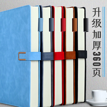 法拉蒙（faramon）A4大笔记本子加厚超厚本子简约大学生考研专用大号记事本办公文具会议记录本子可定制logo