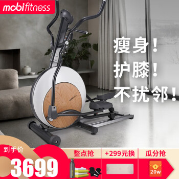 mobifitness椭圆机|【热搜头条】mobifitness是什么牌子？mobifitness椭圆机怎么样？