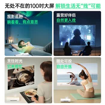 坚果投影坚果 P5投影仪家用 1080P便携户外露营家庭影院小型一体机(一手可握 5小时无线续航 可旋转镜头)