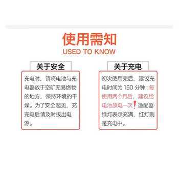 德力普（Delipow）25v手电钻锂电池充电器 电动螺丝刀手钻电起子充电电钻配件家用