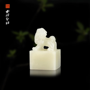 寿山芙蓉石印章价格报价行情- 京东