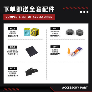 LIVEX赛博 碳纤维小头杆斯诺克中式黑8黑科技碳素通杆台球杆桌球杆