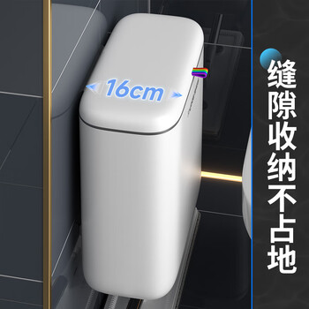 佳帮手卫生间壁挂式垃圾桶家用带盖大号橱余柜门厨房悬挂厕所洗手间专用