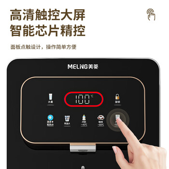 美菱（MeiLing）即热式饮水机下置水桶家用立式速热即热即饮免安装全自动智能一体机高端白色饮水器MY-SX527