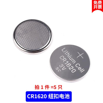 定制适用贴片立式卧式cr2032/206/2025/2450/220电池座3v纽扣电池