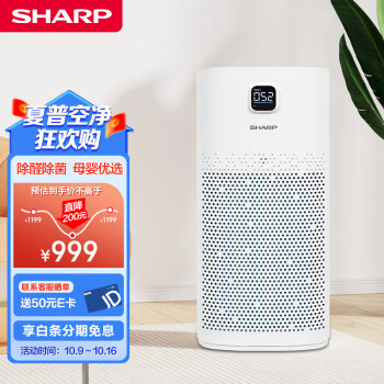 用后吐槽夏普FU-P60Z-W评测怎么样？  自带配件 ，价格如何 ！