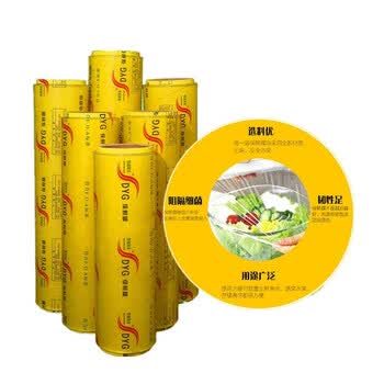 恒迪阳光pvc大卷高粘度厨房保鲜膜超市水果生鲜冷藏缠绕膜 30 x 300m