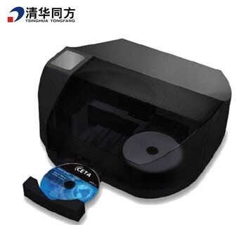 清华同方TF-20DVD-A档案级光盘刻录打印一体机 全自动DVD光盘刻录打印机 光盘刻录+打印封面 支持国产系统