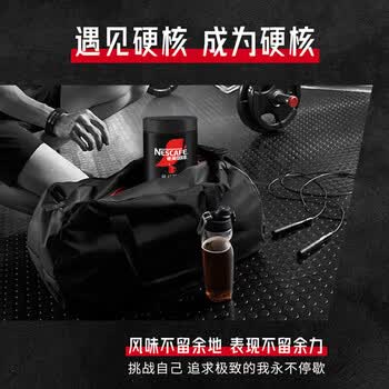 雀巢（Nestle）速溶美式绝对深黑咖啡0糖0脂*健身燃减深烘200g*3听
