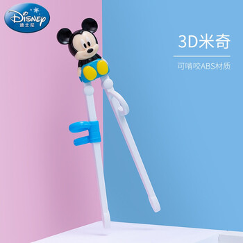 迪士尼商城同款1 3 6岁小孩子的儿童筷子训练筷3岁家用宝宝餐具勺叉套装练习筷2岁学习筷子秋上3d米奇学习筷 图片价格品牌报价 京东