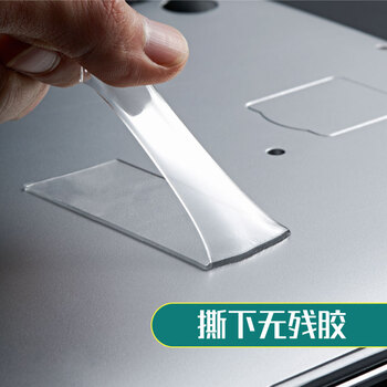 北极熊纳米强力双面胶带高透无痕防水高粘春联对联贴挂画书架固定喜字贴30mm*3m 1卷 ST-331 北极熊纳米强力双面胶带高透无痕防水高粘春联对联贴挂画书架固定喜字贴30mm*3m 1卷 ST-331