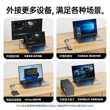 毕亚兹 USB4数据线8K60hz全功能Type-C线兼容雷电4数据线PD240W快充40Gbps手机视频线Macbookpro 0.3米