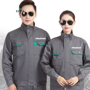 梵藜(fanli)秋冬季海信工作服套装男电视维修工服标志定制汽修服车间