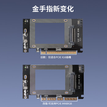 佳翼（JEYI）U.2转接卡 PCie转U.2固态硬盘转接卡 兼容部分5.0 SFF-8639 U.2硬盘盒 SSD扩展卡
