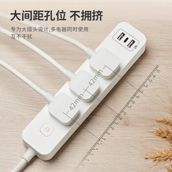 德力西(DELIXI) 20W PD快充插座/插线板/插排/接线板适用苹果 Type-c口+USB口+6插孔全长3米 总控开关